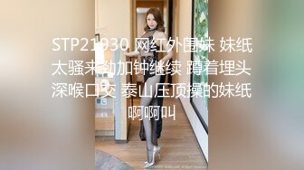 STP24973 极品女神今日下海首秀，烈焰红唇女仆装，拨开定制多毛肥穴，圆润美臀极度诱惑，假屌放在柜子上骑坐，高潮浪叫大量喷水