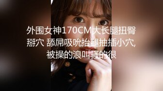 《淫荡夫妻㊙️重磅泄密》万人求购Onlyfans网红淫妻调_教 (7)