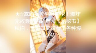 【新片速遞】和服装情趣女神萝莉大秀直播啪啪，无毛白虎逼自己玩道具插逼冒白浆，小嘴口交大粗鸡巴，让小哥各种蹂躏抽插[2.3G/MP4/03:09:20]