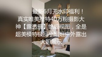 學生情侶捆綁花樣玩弄激情 捆住瘋狂蹂躪苗條嫩妹舔穴進出 強烈推薦！！