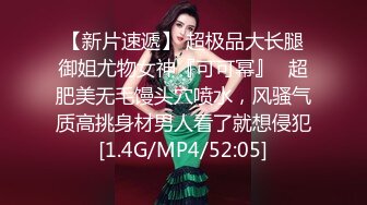 麻豆传媒 MPG-018车长与女儿的不伦交易-沈娜娜