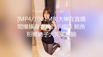 STP31812 穿情趣裝的美女狐狸精，全程露臉妩媚誘人，聽狼友指揮互動撩騷，揉奶玩逼自慰呻吟，表情好騷火辣豔舞別錯過