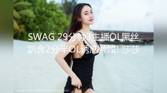 高清露脸普通话内射99年妹子