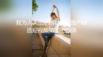 美女为了黏上富二代使出各种招数发生关系