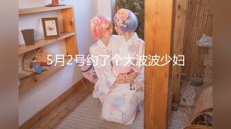 ✨劲爆绝美女神「Galantini」堕入凡间的神仙尤物回归，媚态摄魂无与伦比，口塞淫液，高潮激挛~