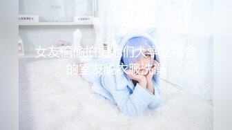 床上的反差多变女友——七夕后续