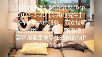 [MP4/691M]3/3最新 喜欢练瑜伽女神翘屁股掏出大白奶子粉嫩骚穴超紧致VIP1196