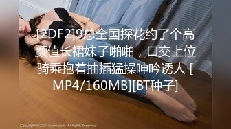 [MP4/ 976M]&nbsp;&nbsp;极品美少女俏兔兔酒店阳台吊椅上操逼，电视机柜各种场景，粉嫩小穴美臀，小小年纪很耐操