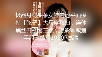 一年半没见的短发E奶前女友-自拍-娇小-大二-3p