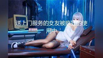 2024年2月新作，顶级颜值女模特，【女模小草莓】，掐脖子，无套狂操，白浆直流，渣男一点儿也不