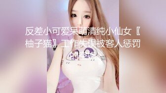 [MP4/ 1.87G] 纯欲系甜美少女，JK装吊带丝袜，扒开丁字裤自慰，震动棒抽插小穴