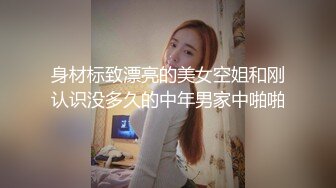 绿帽癖老公找单男艹爱妻模特身材极品娇妻『短裙无内』淫妻福利 ，主动张开黑丝M腿 满嘴淫语呻吟不断！下 (2)