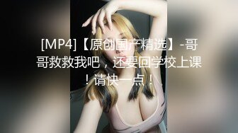 STP18857 3000一个晚上约不约 粉嫩鲍鱼少女胴体 角色扮演爸爸调教女儿