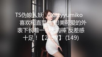 [MP4]（第二场）极品美乳小萝莉角度专业抠穴后入近景展示