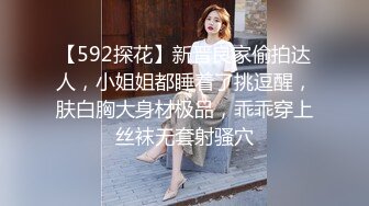 【男娘控狂喜】二次元混血美妖TS「nano」OF露脸大尺度私拍 花式道具虐阴虐菊爆浆精液地狱【第十弹】 (2)