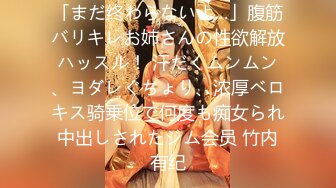 【调教??淫奴大神】小二先生? MRTU调教性奴专场 终极媚态淫女 发情小母猫全自动榨精 肉棒干到翻白眼 内射淫汁[MP4/408MB]