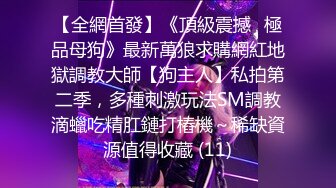 女神Hunny韩妮的私下一面～大屌下化身淫荡女 纹身露脸实锤！