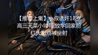 【新片速遞】【無水印原版--新片速遞】2022.4.4【诱惑的女人】，露脸，颜值还不错，对得起这身材，娇嫩胴体，各种玩弄暴插[784MB/MP4/01:40:05]