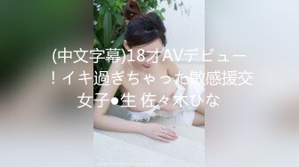 【新片速遞 】&nbsp;&nbsp;女友掰开逼逼加我用手抠，扣完很痒，非要在上边说要干我，说这样很爽！[101M/MP4/03:57]