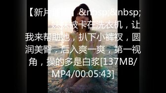 蜜桃传媒PMC086姐姐的秘密跟亲弟乱伦止痒