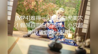 [MP4/ 694M]&nbsp;&nbsp;对穿着宽松T恤的短裙御姐无法抵挡，年轻嫩嫩肉体青春活力白皙大长腿跨坐在腿上销魂沸腾啪啪猛烈插