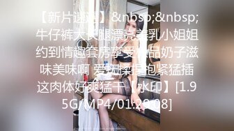 ⭐甜美小淫娃⭐极品麦当劳接待的兼职小学妹 第一视角黑丝 全程被干到神志不清 在大鸡巴爸爸的鸡巴下变成淫荡的骚母狗