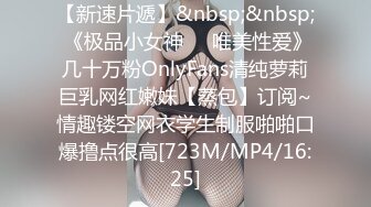 STP24707 最新柚木同期鼻祖网红美少女▌铃木美咲 ▌JK少女黑丝足交 精湛技术肉极致享受 异样刺激爆射浓稠精液