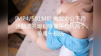 TS】Onlyfans人氣網紅『yoshithunchanok』大尺度福利合集，稀缺資源勁爆收藏～23V高清原版 (3)