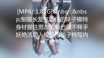 超火小姐姐推荐极品美图Pure Media Vol.274 Raon- Debut 透明露乳翘臀写真诱惑[139P/212M]