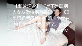 [MP4]STP26191 精东影业JDSY-029 新婚妻子被主管搞上床-肖云 VIP0600