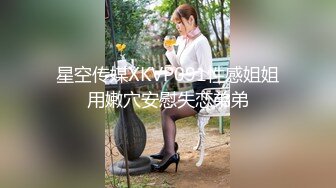 强烈推荐！高颜顶级身材一字马芭蕾舞女神【胡桃夹子】福利，裸身体操动作展示打炮一字马紫薇高潮喷水，炸裂 (9)