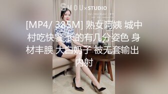 会所女技师上钟了，开档黑丝情趣诱惑，隔着裤子给顾客撸起鸡巴，脱了深喉口交主动上位插入，让大哥玩着奶后入