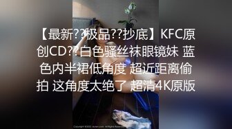 爱豆传媒IDG5519约炮抖音小网红