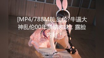 [MP4/ 1.28G]&nbsp;&nbsp; 这美腿我能玩一年&nbsp;&nbsp;包臀裙极品女神被爆操&nbsp;&nbsp;情趣椅子主动上位猛操&nbsp;&nbsp;扶着美臀后入撞击