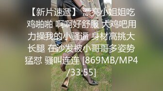 漂亮美眉 真的好大 好好吃 哎呦我的小骚逼 受不了了 上位无套骑乘 大奶子 白虎鲍鱼