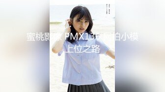 果冻传媒91KCM-065相亲不成爆操公主病女孩-丽娜