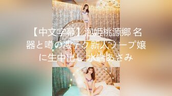 ☆全网推荐☆★小吃店女厕全景偷拍6位美女嘘嘘❤️都是极品美鲍鱼小吃店女厕全景偷拍6位美女嘘嘘❤️都是极品美鲍鱼 (5)