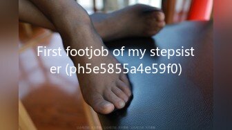 First footjob of my stepsister (ph5e5855a4e59f0)