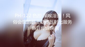 漂亮伪娘贴贴 身材高挑 被小哥哥无套输出 爽叫连连