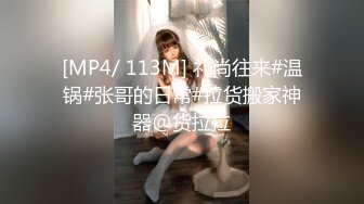 【新片速遞】  邪恶的房东暗藏摄像头❤️偷拍美女租客刚买了几套内衣回来试穿[413M/MP4/11:34]