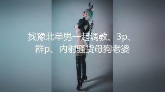 ❤️❤️操极品黑丝御姐，美腿高跟鞋，顶级蜜桃美臀，隔着内裤自摸，舔大屌好想被操，后入爆插3K高清