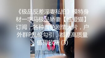 百D云泄密流出视图极品眼镜反差婊样子纯情的湖师大美女李玉婷被包养金主爸爸像母G一样草