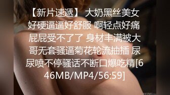 【极品反差婊】极品留学反差婊与男友性爱流出，清纯无美颜，舌吻，吃鸡，艹逼，哇哇大叫！ (3)