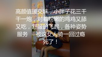 青春活力校服美少女 精致的五官 校花级尤物被金主各种体位啪啪 青春的肉体活力四射 视觉感超强