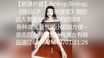 推荐！大肚子孕妇被干了【孕妇负债下海】多场啪啪~过瘾，小穴超粉，这得好几个月了，贼刺激 (2)