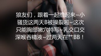 ⚫️⚫️精品推荐！极品优质双人美少女【广深玉子】未流出无水视图，各种露出啪啪调教，小小年纪母狗属性拉满