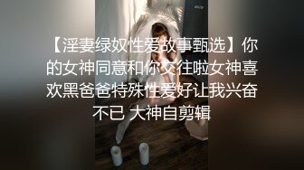 淫荡娇妻新婚后的性福生活,美乳嫩逼淫水直流