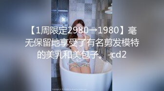 丰满大奶美女被情人扒掉黑色包臀裙舔奶蹂躏,床上激烈抽插