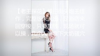 00后清纯大长腿美少女 黑丝跪姿站立洗澡后入，高挑的身材超高颜值 清纯淫荡切换只在一瞬间