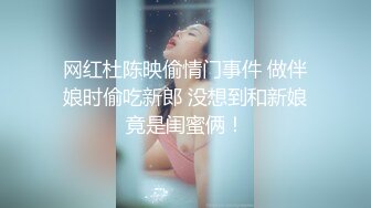 《贵在真实✿反差淫妻》露脸才是王道！推特网黄淫乱骚妻【吴小仙儿】私拍，绿帽癖老公找单男3P性爱内射露出相当精彩